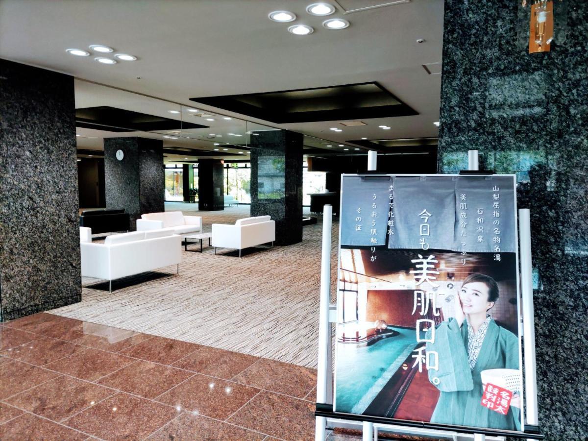 ホテル 甲斐路 笛吹市 エクステリア 写真